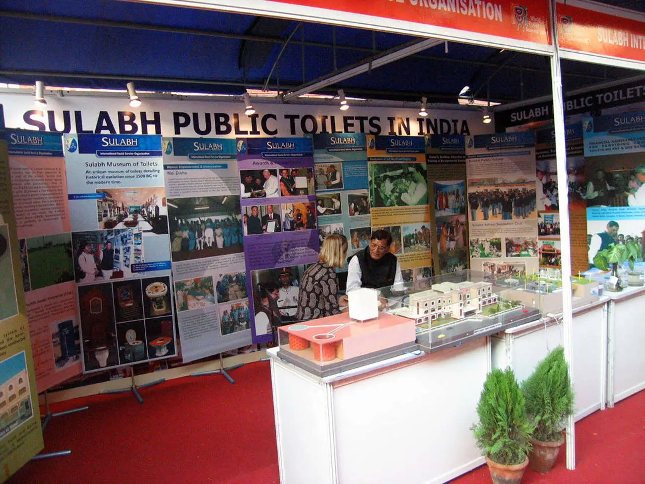 toilet museum